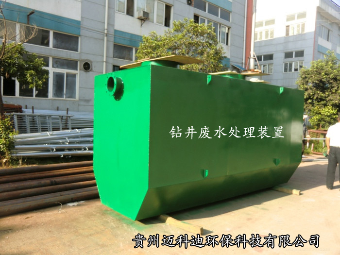 大慶油田鉆井廢液處理設備，壓裂廢水處理裝置
