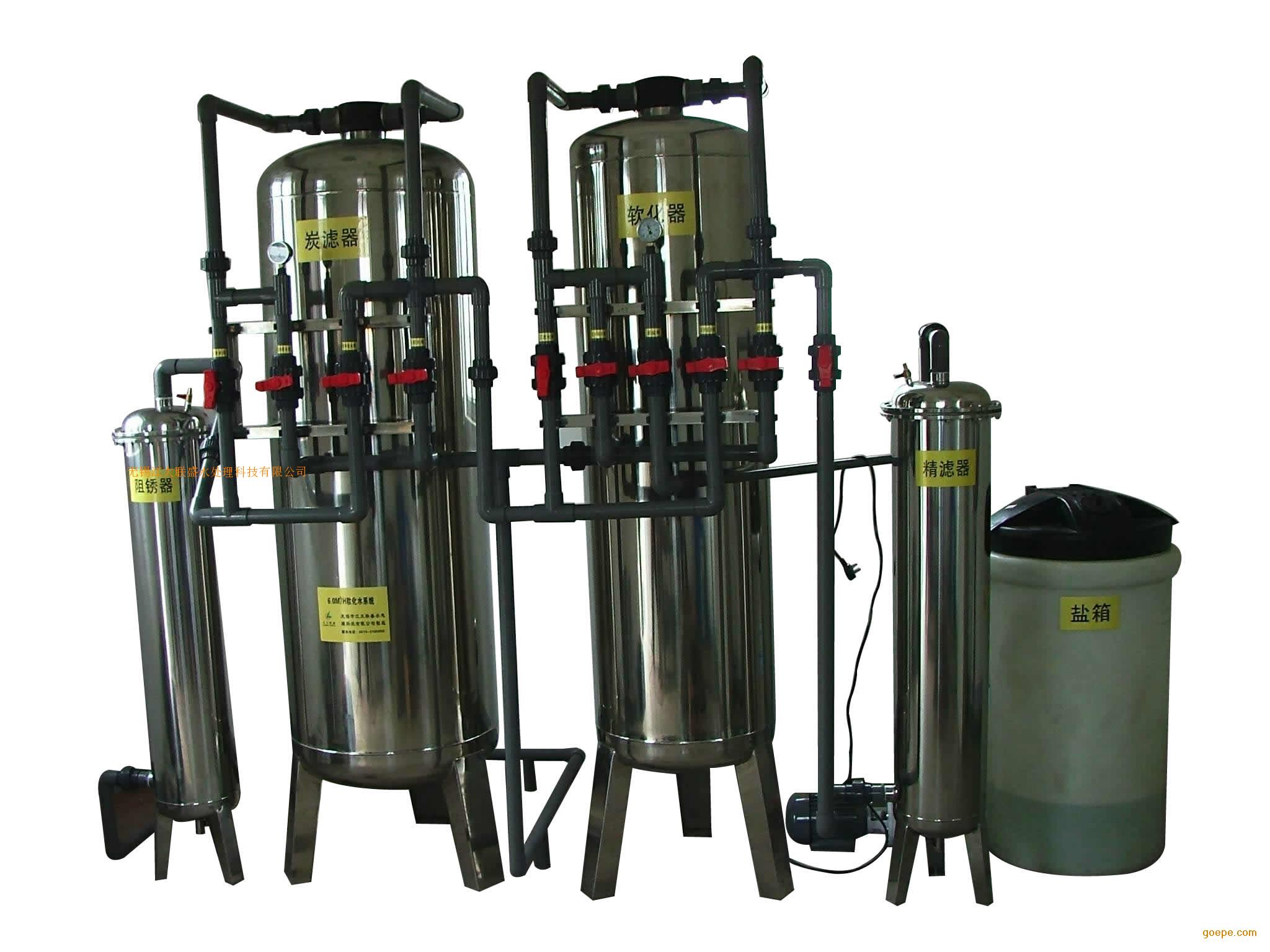 鍋爐軟化水處理設備，全自動軟化水裝置