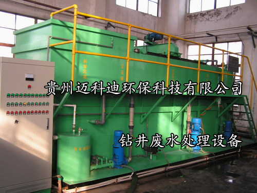 四川鉆井廢水處理設備，鉆井廢水處理設備供應商